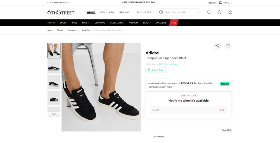 Sold out Adidas Campus Shoes